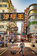 Photo Kao Loon - Hong Kong
