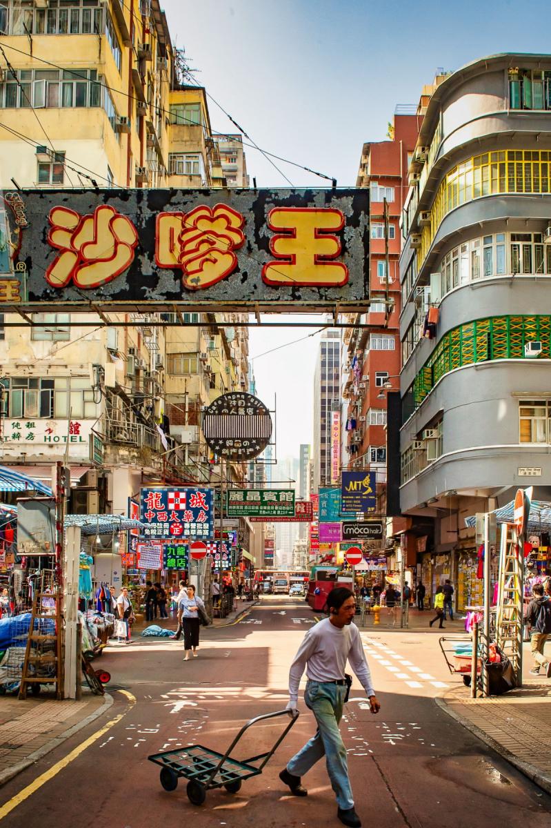 Photo Kao Loon - Hong Kong
